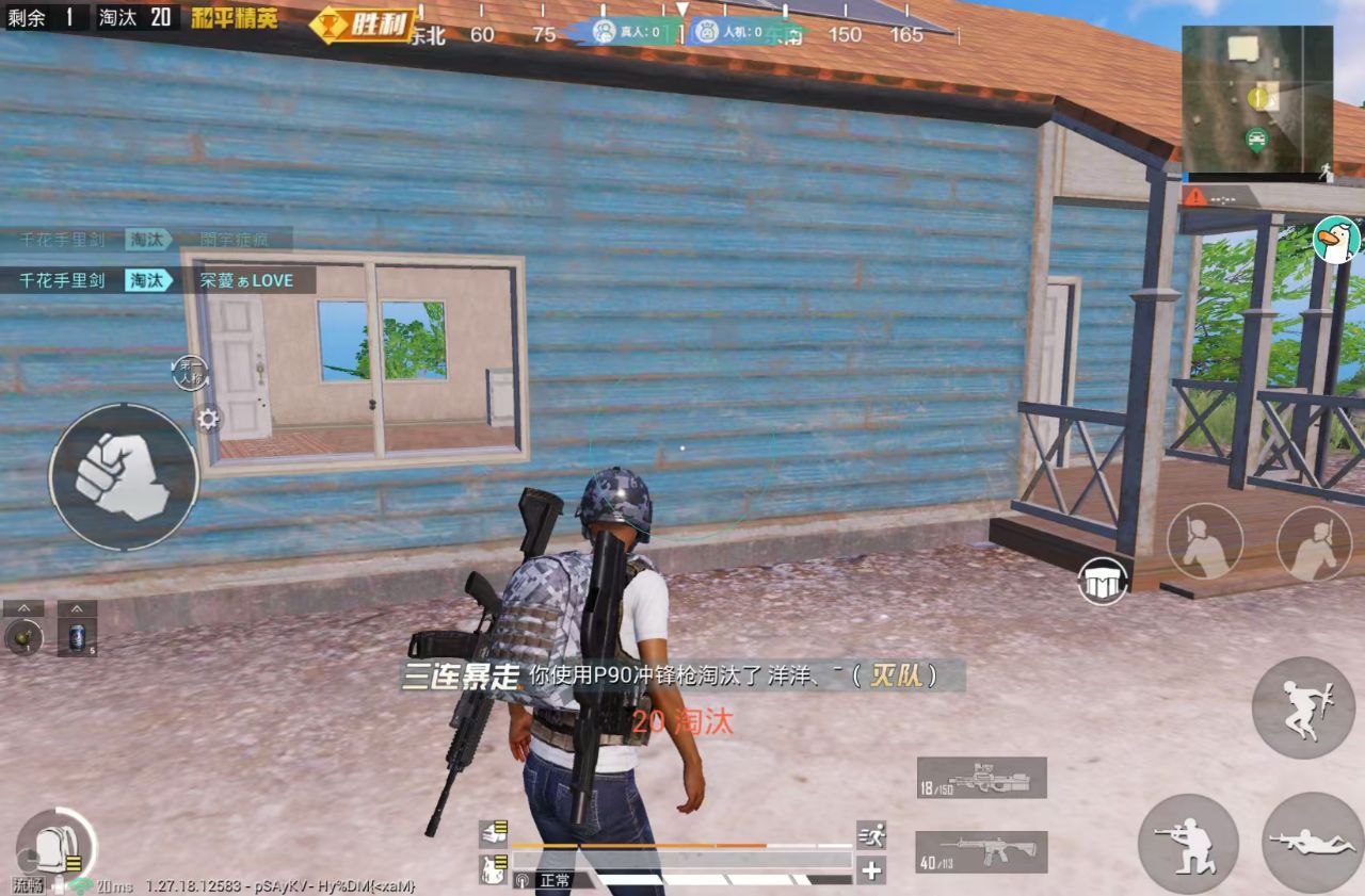 和平精英IOS辅助【sSs内部】免越狱使用，陪玩专用，低调上分